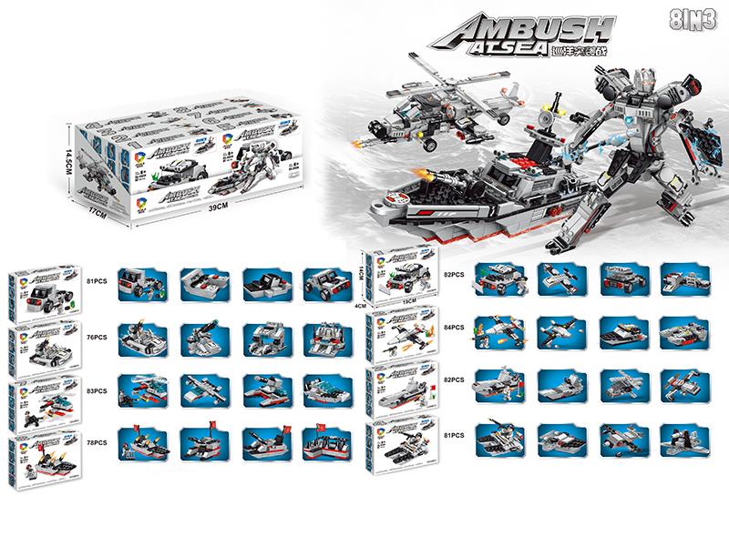Ambush At Sea Series Building Blocks 8pcs