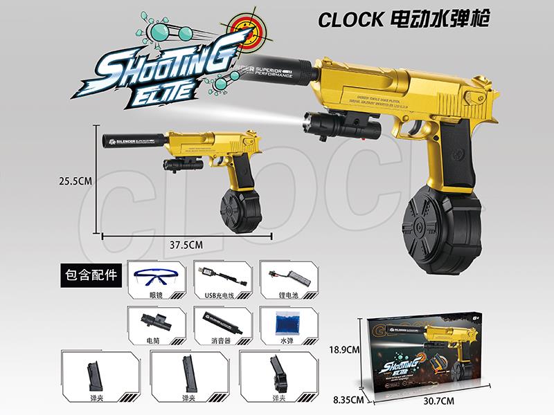 Manual/Electric 2 In 1 Water Bullet Gun