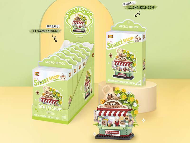 Coffee Shop Micro-Particle Building Blocks 290pcs