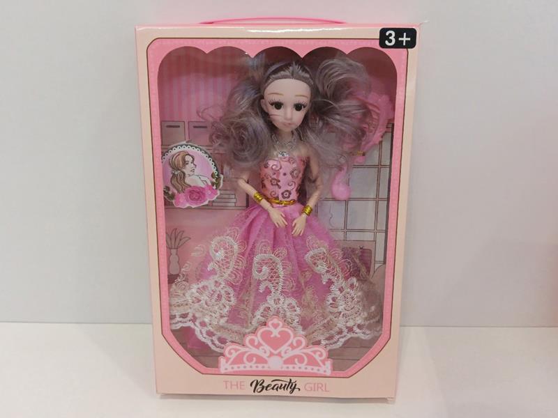 11 Inch 9-Joint Doll
