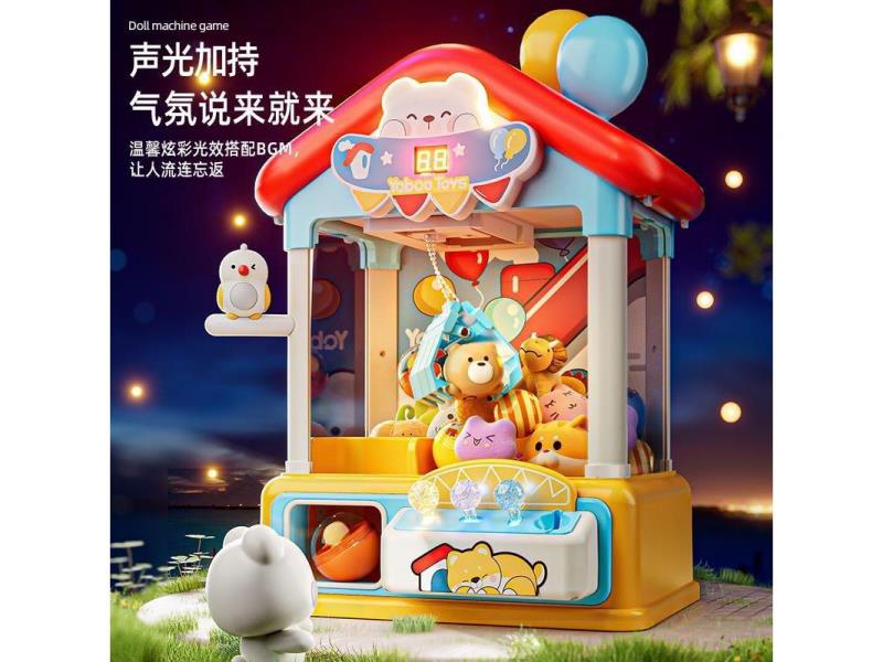 Cute And Fun Claw Machine