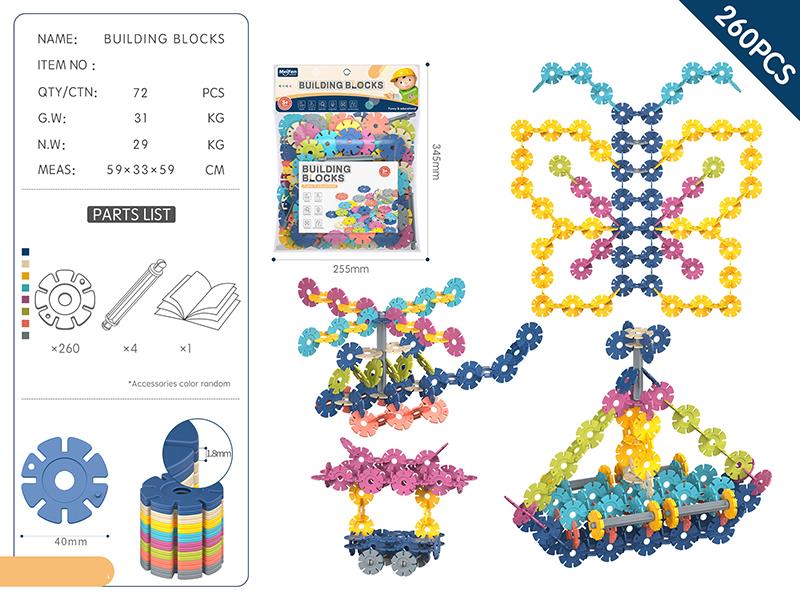 DIY Snowflake Building Blocks 260PCS/Morandi Color