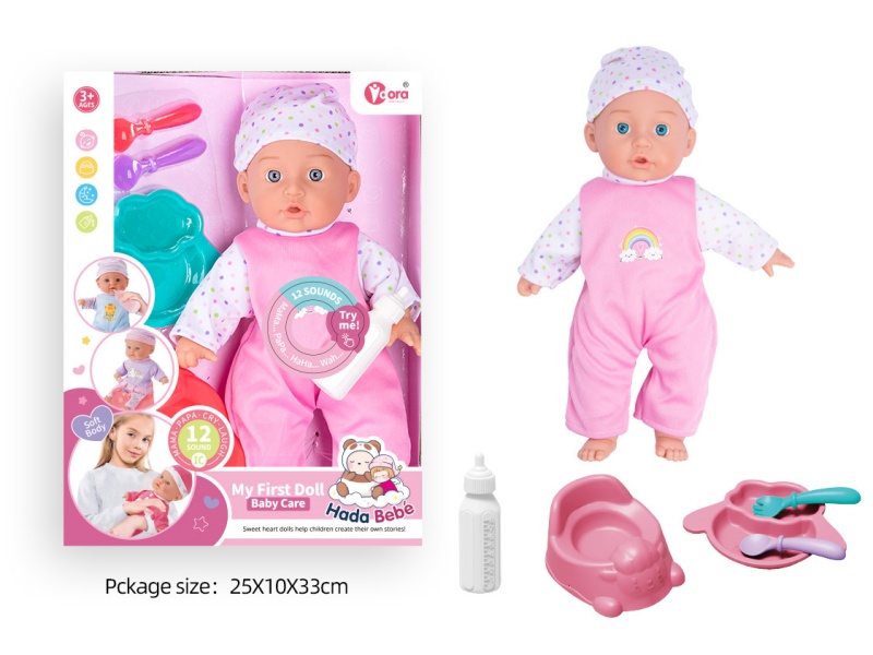 14-Inch 12-Sound Cotton Body Doll With Baby Bottle, Toilet And Tableware