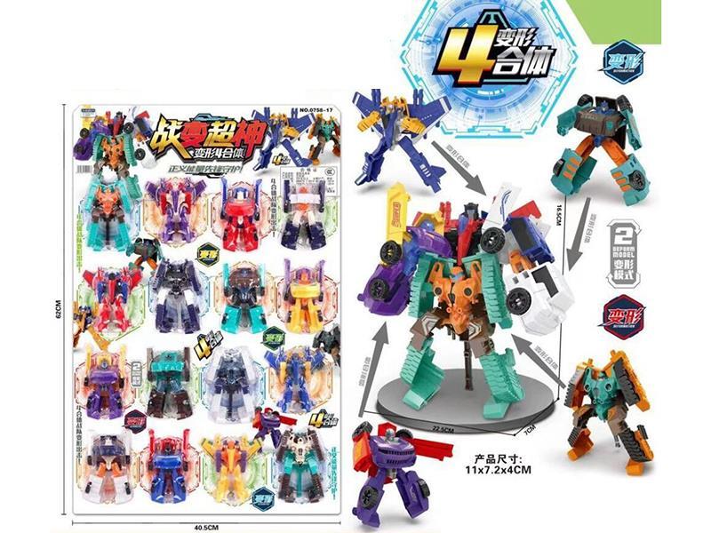 Battle Transformation: Godlike
