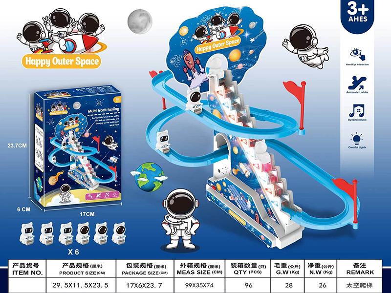 Astronaut Climbing Stairs Electric Slide Track Toy With Lights And Music(6pcs Astronaut)