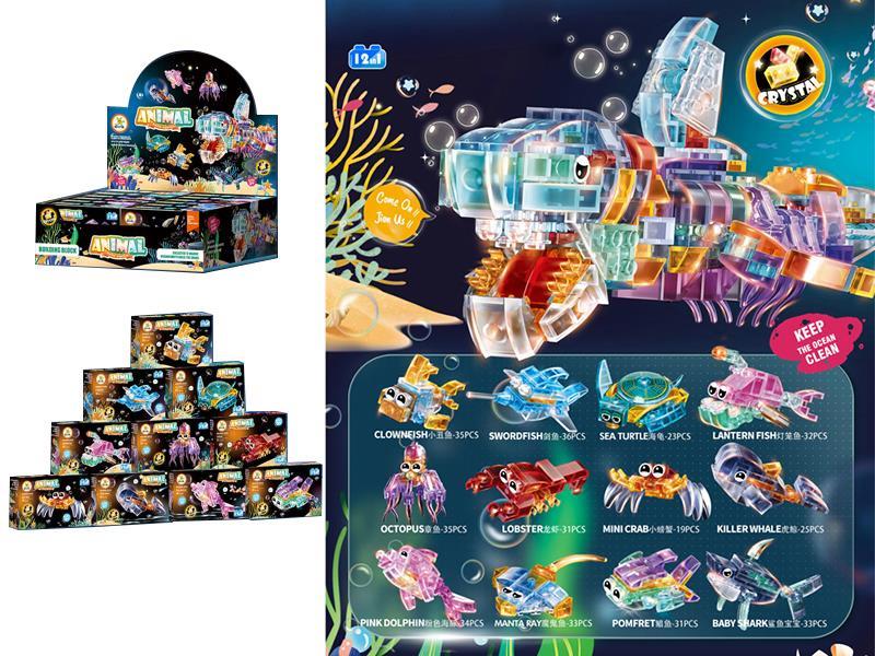 Sea Animal Series Small Particle Crystal Building Blocks 12pcs