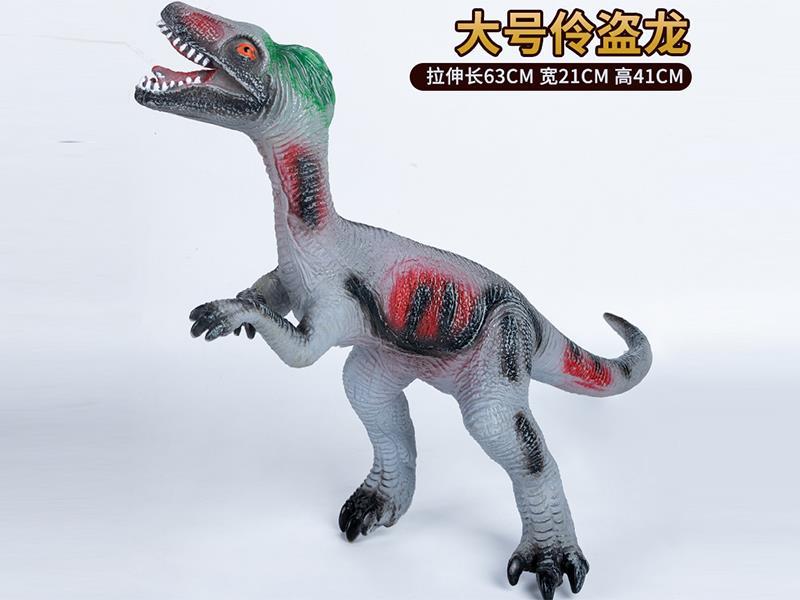 Vinyl Large Velociraptor