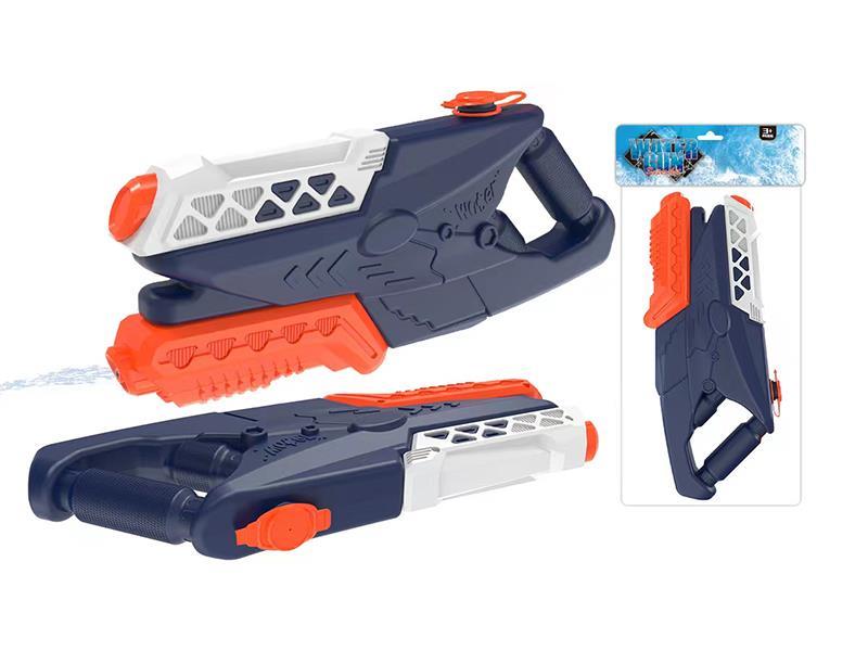 Water Gun