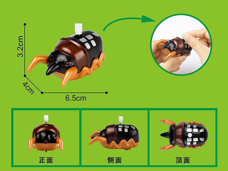 Wind Up Cartoon Beetle