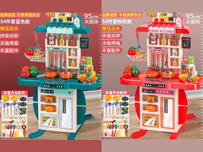 95cm  Kitchen Table 54pcs(No Function)