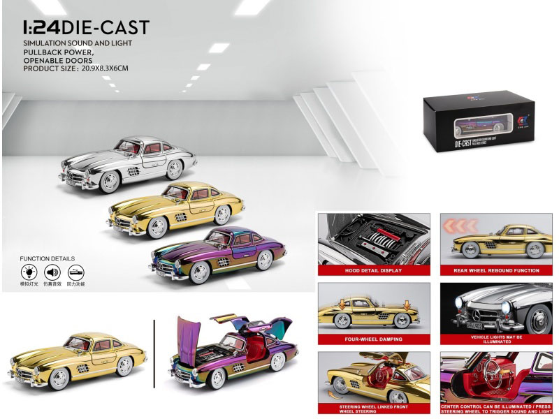 1:24 Mercedes-Benz Classic 300Sl Electroplated Version