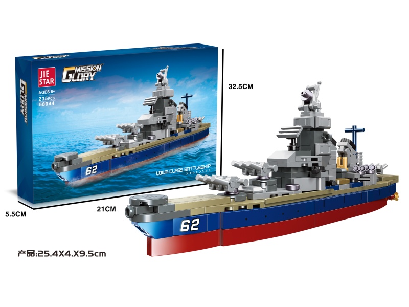 Building Block: 235 PCS Of Iawa-Class Battleships