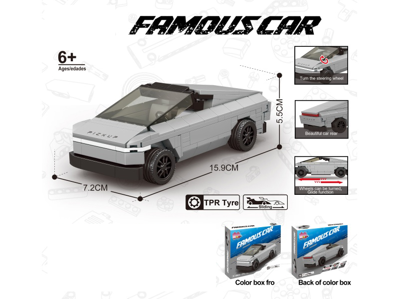 Building Block 8-Grid Car - Simulated Tesla (Number Of Particles: 275)