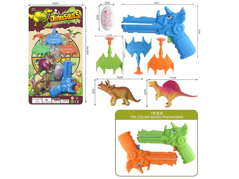 Airplane Ejection Gun Set