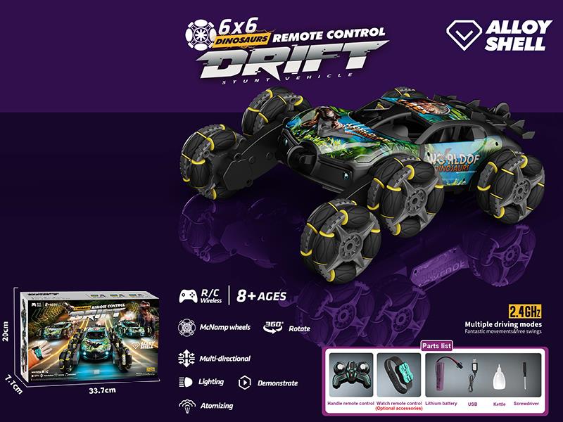 Remote Control Dinosaur Alloy 6-Wheel Drift Stunt Car With Lights And Music,Spray(With Watch Remote Control)