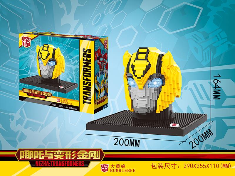 Bumblebee Small Particle Building Blocks(1986PCS)