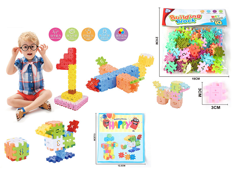 Math Building Block