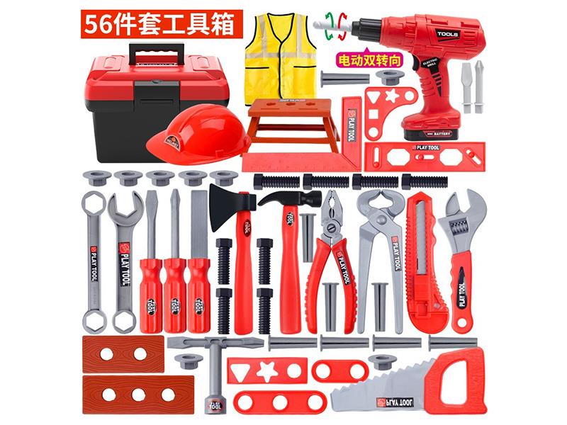 Tools Set 56pcs