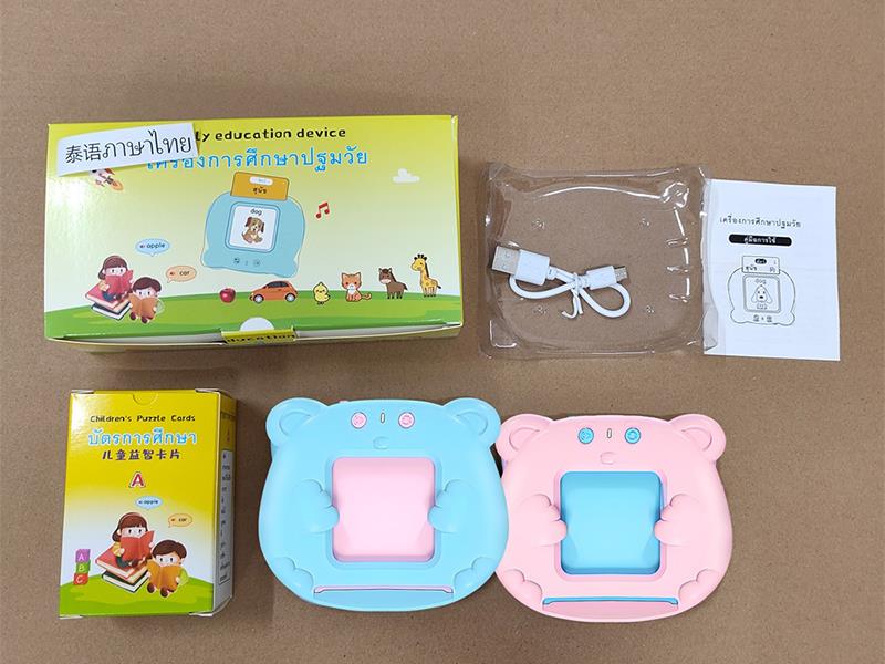 Thai + English IC - Little Bear Flash Cards Learning Machine(112 Cards)3.7V Lithium Battery