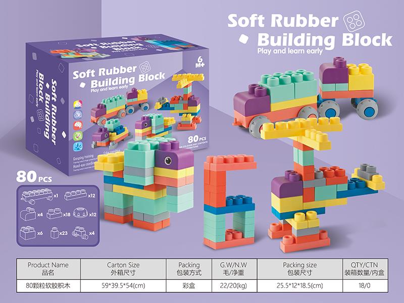 Soft Rubber Building Blocks 80pcs