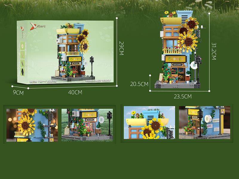 Sunflower House Street View Series Building Blocks 1580pcs