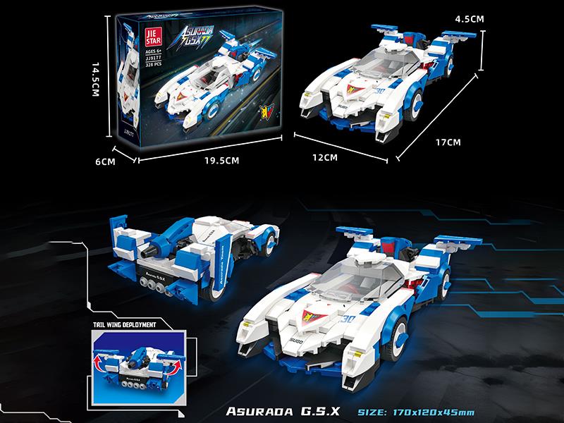Asurada Car Model Building Blocks 328pcs