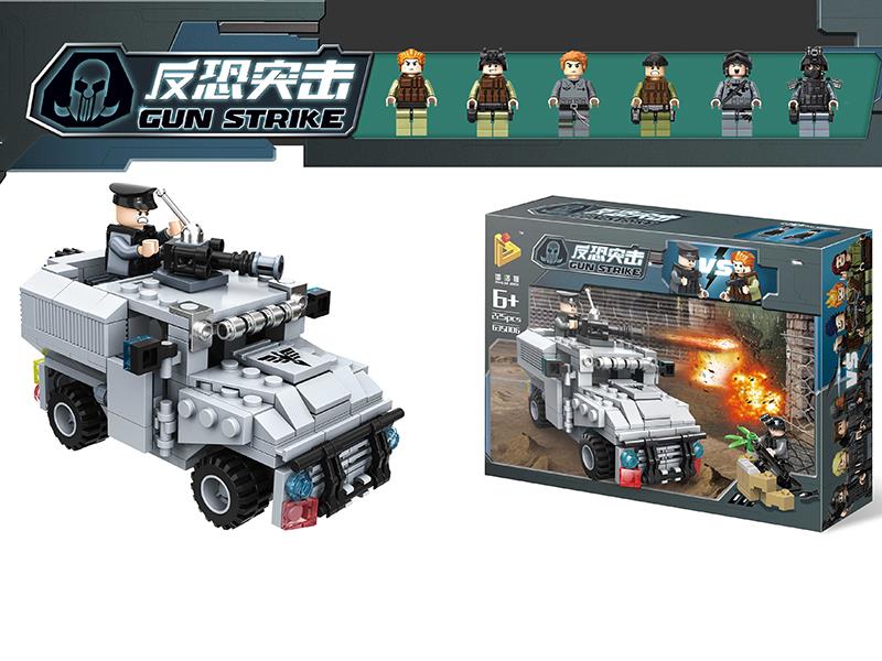 Military Building Blocks