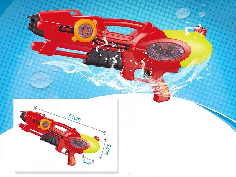 Water Gun