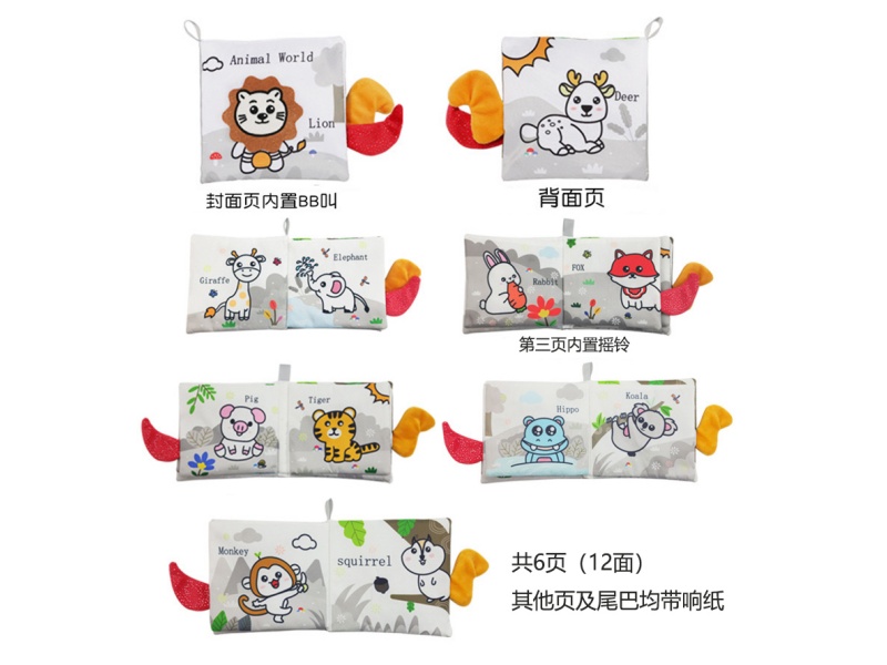 The Animal Bb Called The Baby Comfort Book