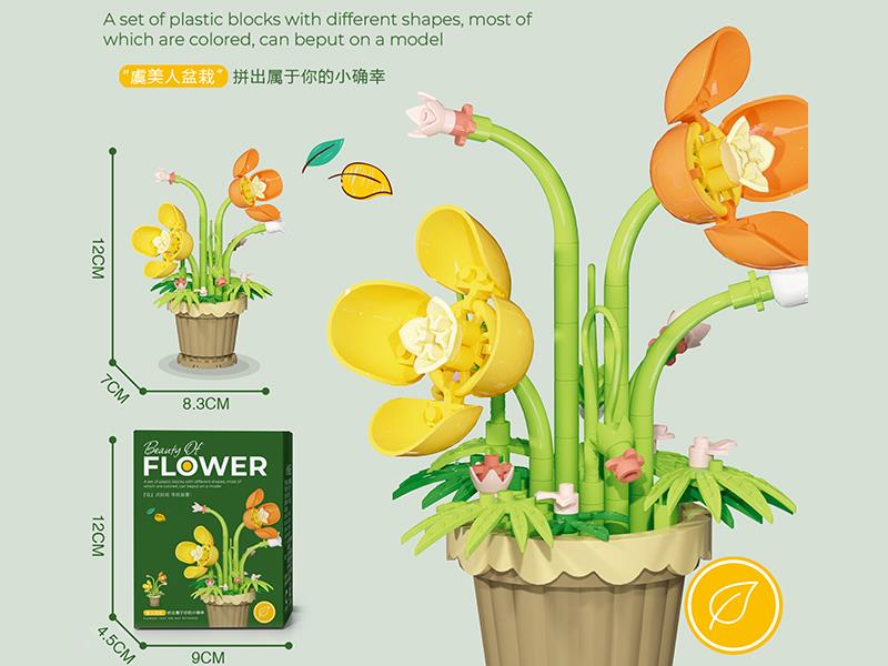 Corn Poppy Potted Plant Building Blocks 127PCS