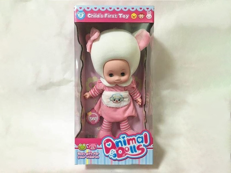 18-Inch Sheep Doll