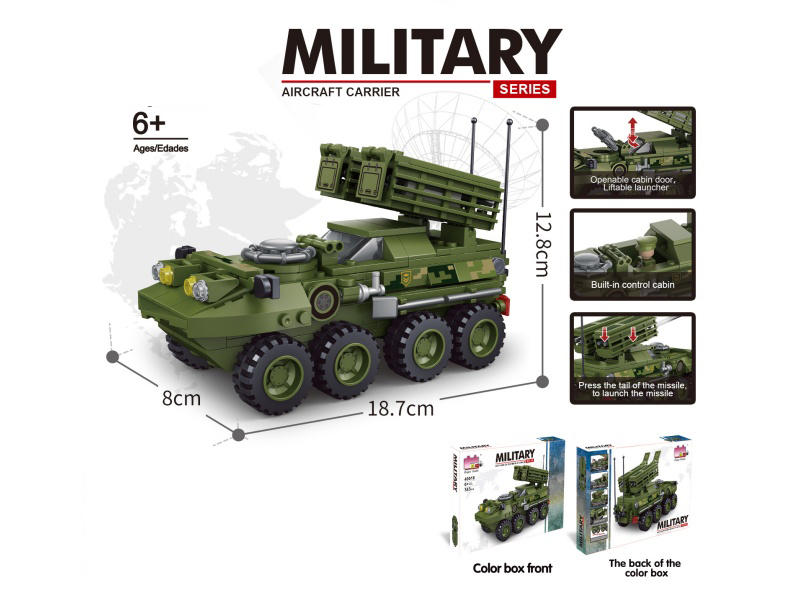 Building Block Anti-Tank Missile Vehicle (Number Of Pieces: 343Pcs)