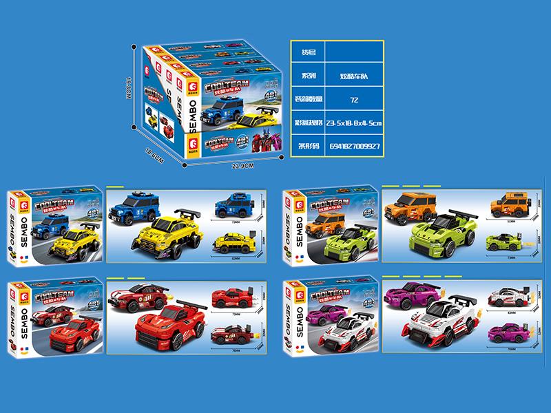 Cool Racing Team Building Blocks 4pcs