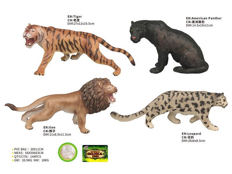 Vinyl Wild Animal Model