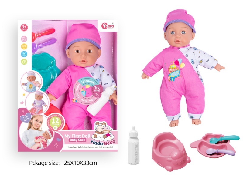 14-Inch 12-Sound Cotton Body Doll With Baby Bottle, Toilet And Tableware