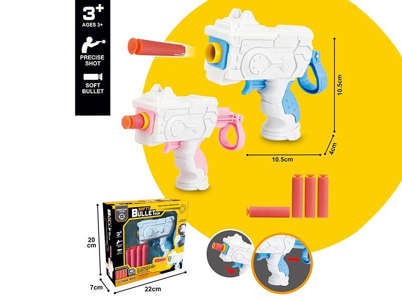 Soft Bullet Gun
