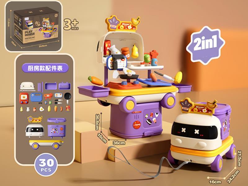 Kitchen Play Set Storage Cart