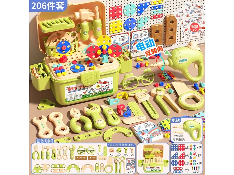 Cartoon Tools Set