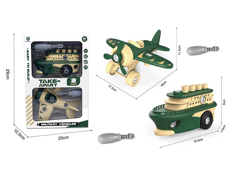 DIY Disassembly And Assembly Airplane, Ship Toy