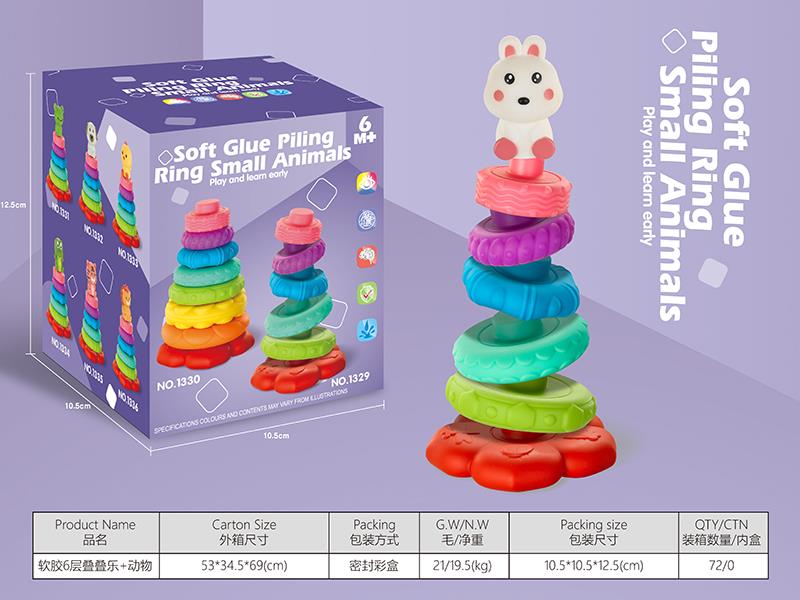 Soft Glue Stacked Ring Toys + Rabbit