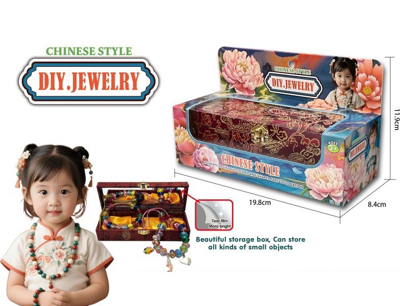 Chinese Style, Metal Wristbands, Pandora Beads, Pendants, Storage Boxes, Box Packaging