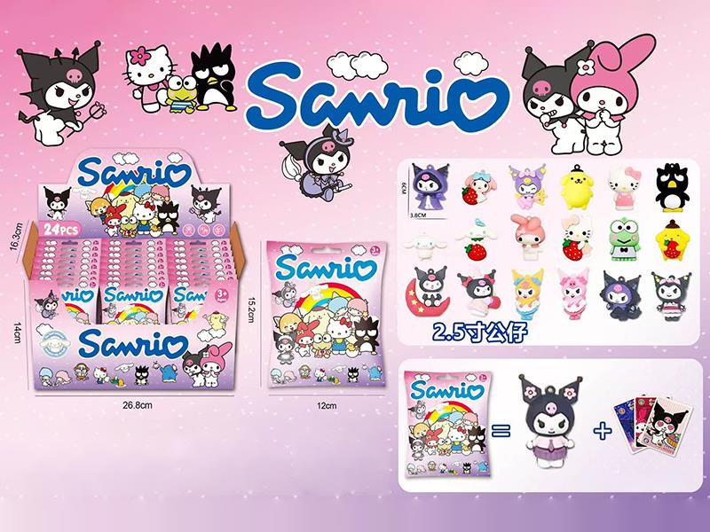 2.5-3" Sanrio Figurine Toys Blind Bag 24pcs