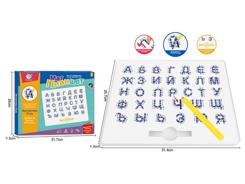 Magnetic Steel Ball Drawing Board