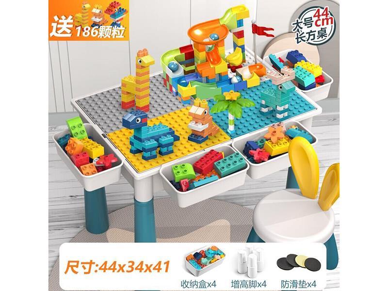 Building Blocks Table + 1 Chair + 186pcs Building Blocks