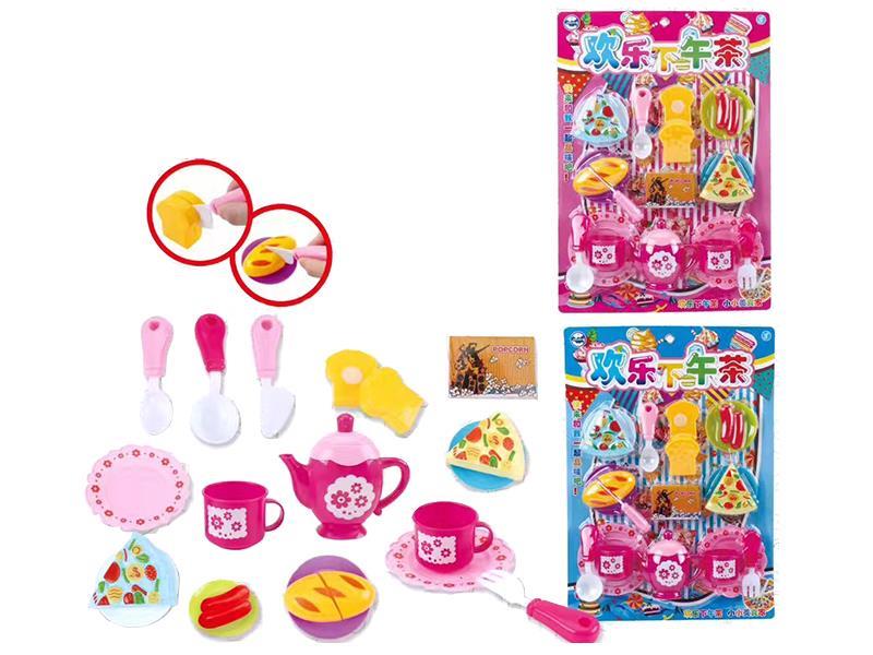 Afternoon Tea Set