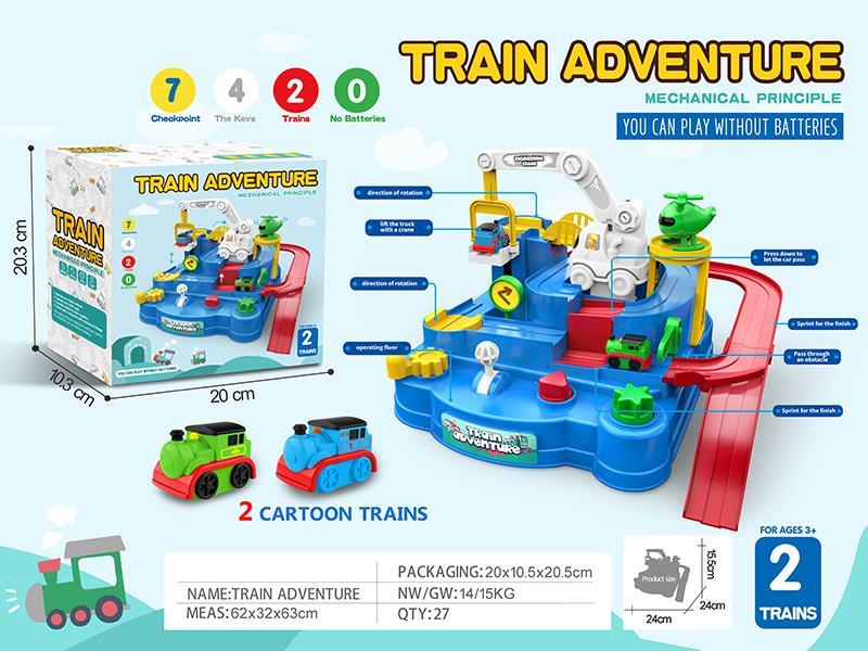4  Keys Small Size Train Adventure