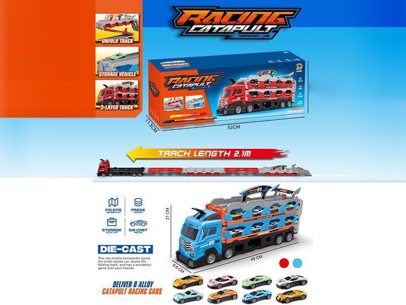 Ejection Friction Truck(With 8 Alloy Cars)