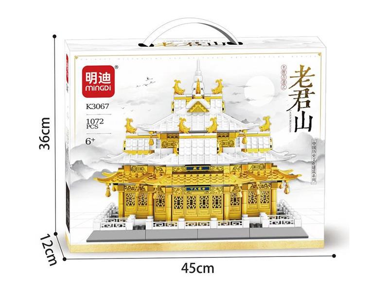 Laojun Mountain Building Blocks(1072PCS)