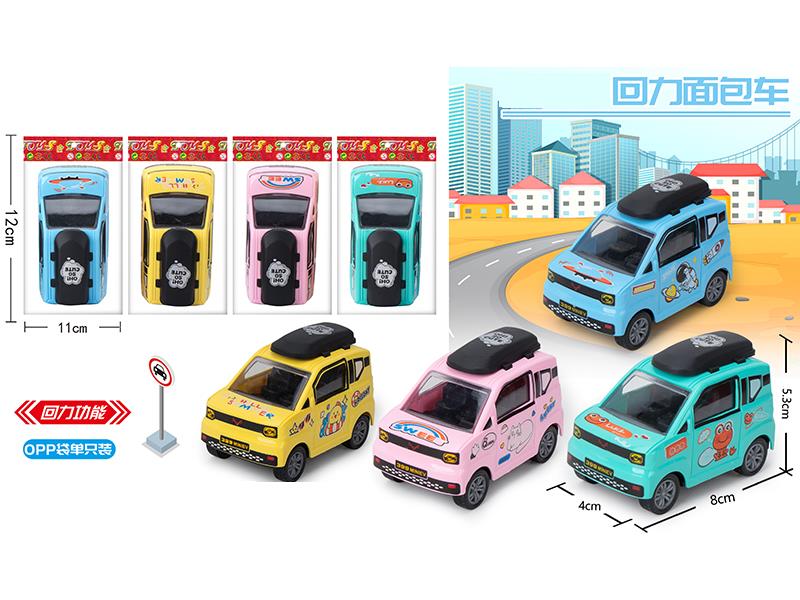 Pull Back Van 1pcs