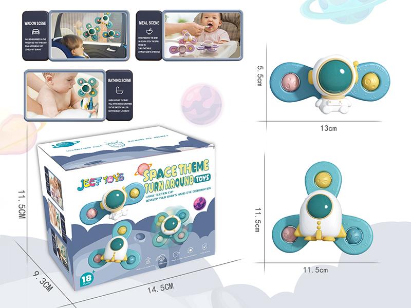 Space Theme Suction Cup Spinner Toys 2pcs